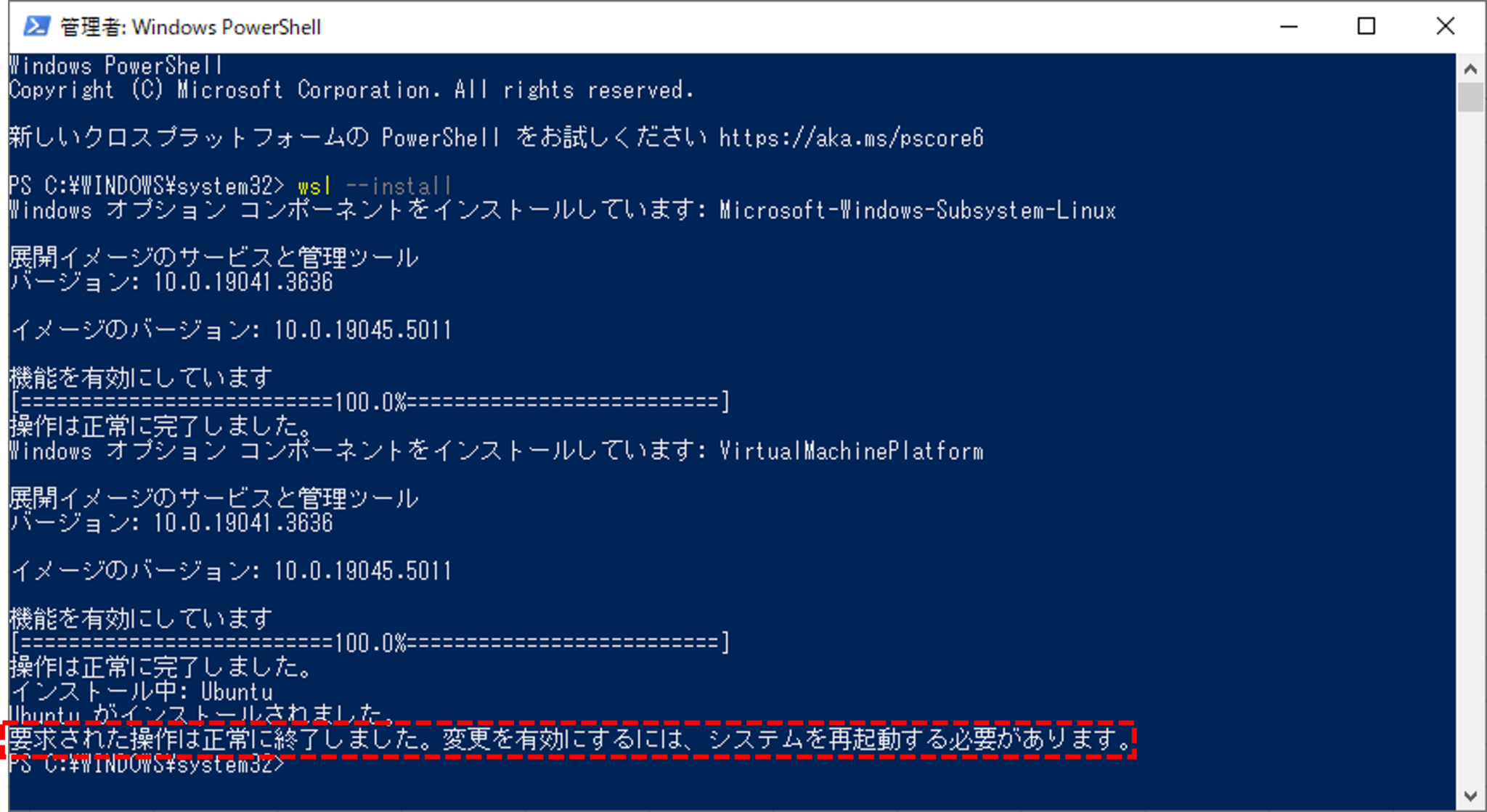 WSL2でDifyを使う | Techな書斎